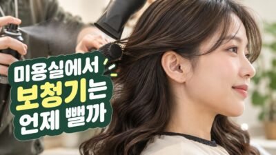 미용실에서 헤어 드라이어와 스프레이를 사용하는 헤어 디자이너의 손