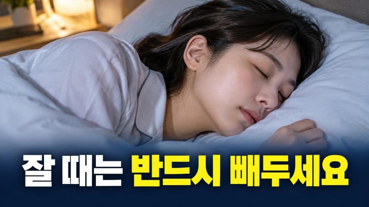 잠들기 전 침대 협탁의 제습함에 보청기를 넣어두는 모습